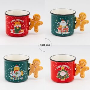 Чашка керамічна Новорічна "Чарівне різдво" 320 мл