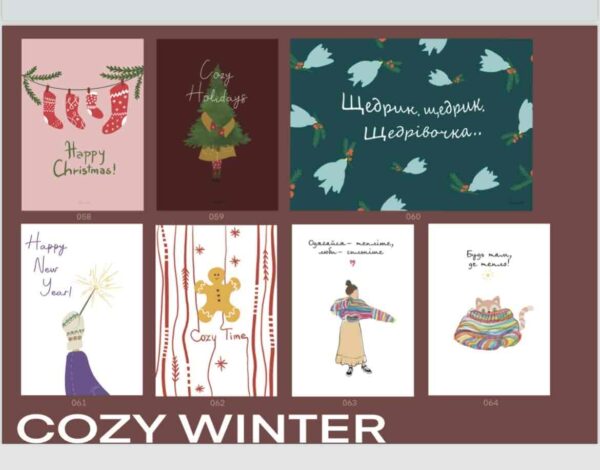 Листівка Vam Lystivka "Новорічна" з конвертом