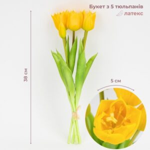 0df15094-0a62-4795-8687-6e741c2ff27e-1.jpg Штучний букет тюльпанів 5 бутонів/ 38 см "Весняна насолода" (латекс) жовтий