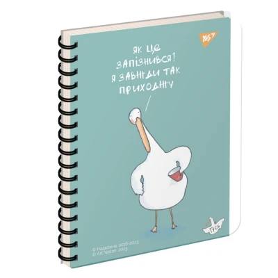 Блокнот А5 YES "Гусь" спіраль 144 арк. клітинка