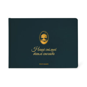 237dddba-7660-4c44-997b-4cd7a16b8408.jpg Фотоальбом A4 «Спільні спогади» темно-смарагдовий Orner