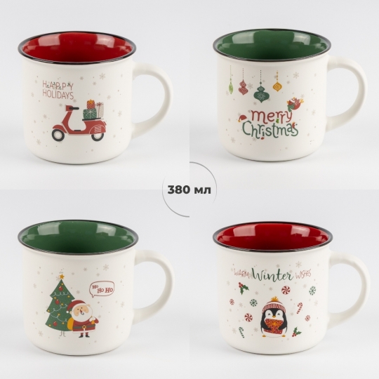 Чашка керамічна Новорічна "Теплі спогади" 355 мл