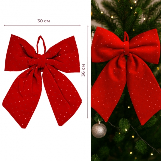 Бант декоративний оксамитовий червоний в крапочку 36 см/ 1 шт