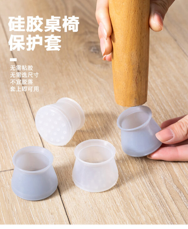 Протектор силіконовий на ніжки меблів захисний, набір 4 шт протишумовий круглий білий