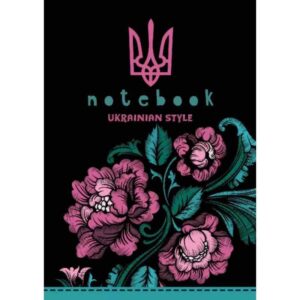 Блокнот А6 Фреш "Ukrainian Style" 64 арк/ клітинка