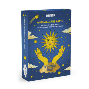 36e86093-0569-44db-b489-2efbf4b9c05c.jpg Картки з афірмаціями «Я можу все!» Orner