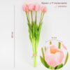 Штучний букет тюльпанів 7 бутонів/ 48 см "Весняна насолода" (латекс) ніжно-рожевий