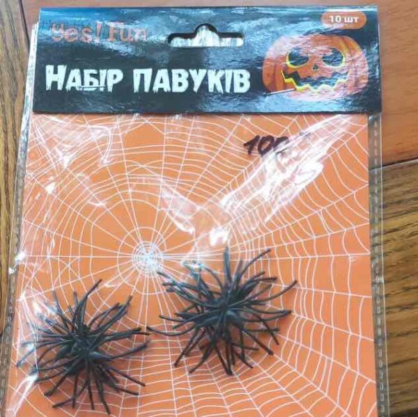 Набір Павуків на Хелловін 10 шт
