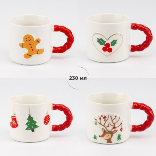 Чашка керамічна Новорічна "Різдво у деталях" 230 мл