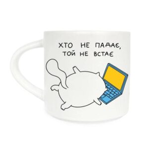 5f81514f-f158-41e6-965b-116cdf55aebc.jpg Чашка з принтом "Хто не падає, той не встає" Orner 400 мл