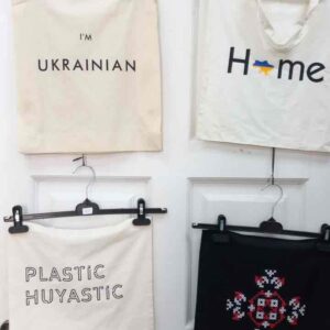 Шоппер/ Екосумка "Патріотичний» чорний/білий