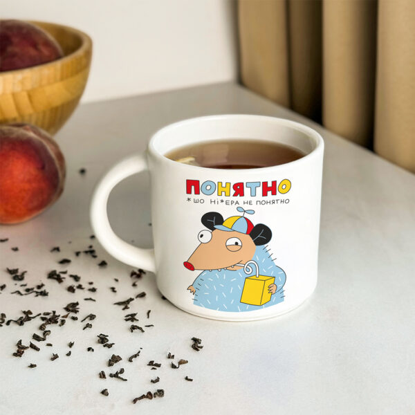 6f98ca5c-bd46-4899-99bd-f2826ae32e90.jpg Чашка з принтом "Ясно/ Понятно" Orner 400 мл