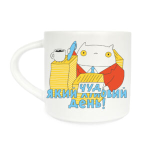 7bb59322-aefb-4e4e-846b-cc1ee55d6354.jpg Чашка з принтом "Чудовий день" 400 мл Orner