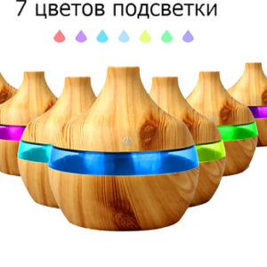 Зволожувач/ Аромадифузор / Нічник Humadifier Ultrasonic Aroma світле/темне дерево 200 мл