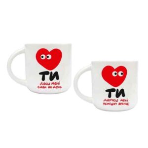864e1563-025a-49c4-a955-bc183db2f511.jpg Набір чашок "Ти даруєш мені усмішку/Ти даєш мені сили" Orner