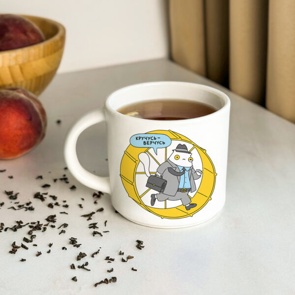 Чашка з принтом "Кручусь-верчусь" Orner 400 мл