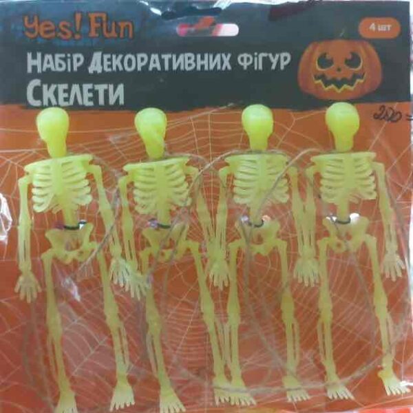 Гірлянда "Скелет" флуоресцентна