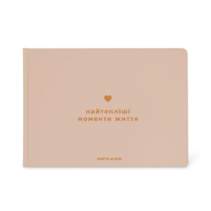 a408dfcf-0f60-49f8-9a95-ece6434c4981.jpg Фотоальбом A4 "Найтепліші моменти життя" Orner