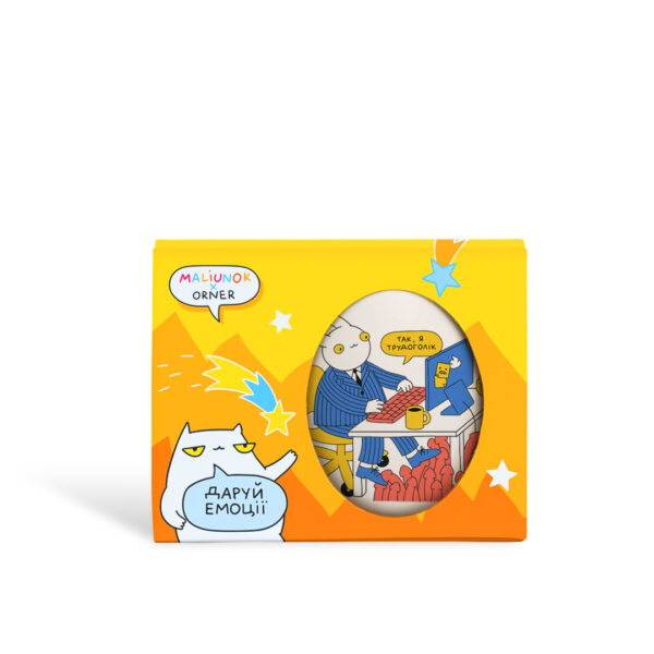 Чашка з принтом "Так, я трудоголік" Orner 400 мл