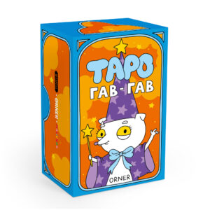 c699d9de-24af-4f1b-8799-b5ec5e9881e1-1.jpg Карти "Таро" «Гав-гав» Orner