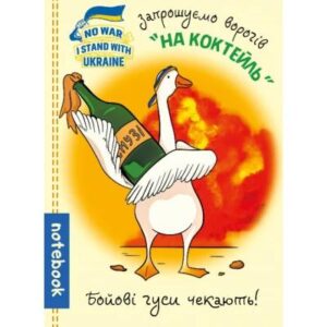 Блокнот 105х148 Mandarin "Гусь" скоба 48арк. клітинка