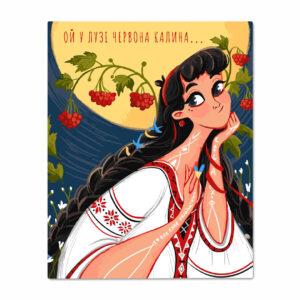 c9dd2875-3b18-4d92-b8a3-0a836930a53d.jpg Картина за номерами "Ой у лузі червона калина" Orner