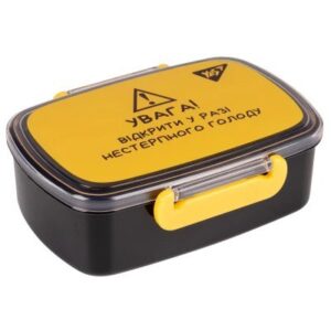 cda0d22d-db52-47b6-9d3f-7538af435959.jpg Ланч-бокс YES "Не ускладнюй!" 750 мл