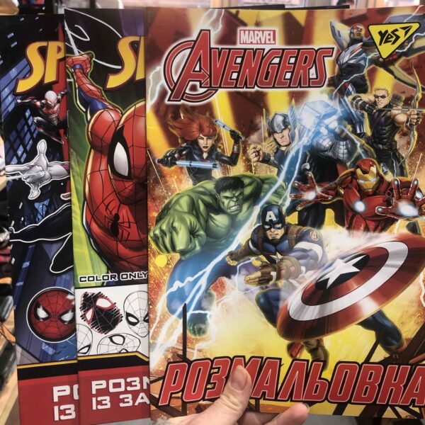 Розмальовка А4 Yes "Marvel Avengers" вивчай англійську мову, 12 стор. (742651)