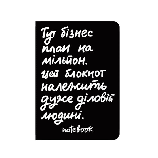 Блокнот в крапку «Діловий» Orner чорний
