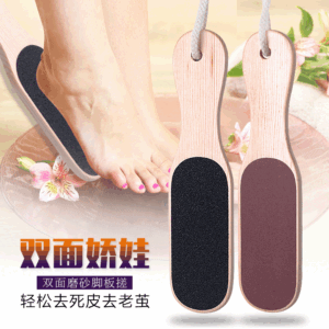 Пилка для стоп двостороння