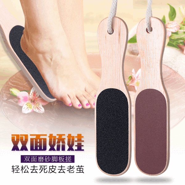 Пилка для стоп двостороння