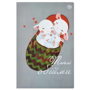 Блокнот A5 4PROFI "Любов об'єднує" 40 арк