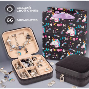 f50a7796-457e-4001-8128-0fe46247976f.png Набір для створення прикрас та браслетів "'Єдиноріг" зі скринькою