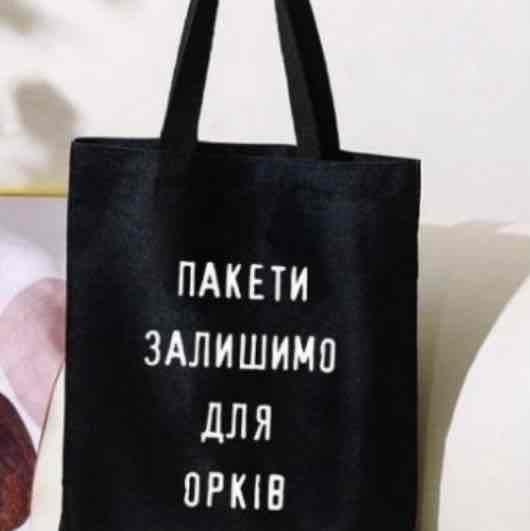 Екоторба/ шоппер (37*36) з творчим логотипом ;), чорна/бежева/бордо