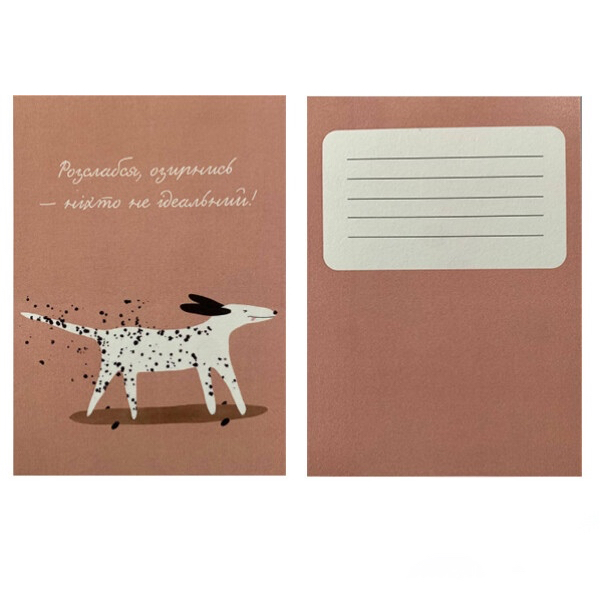 Листівка "Далматинець" (10*15 см) з конвертом