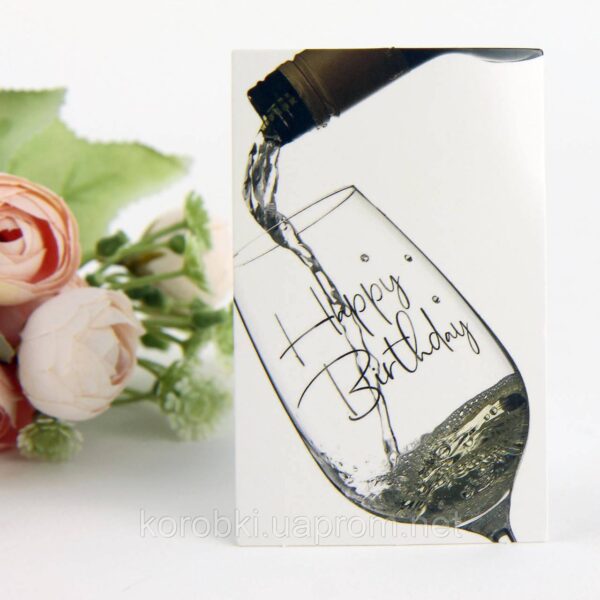 Листівка-міні "Happy Birthday" 9*6,5