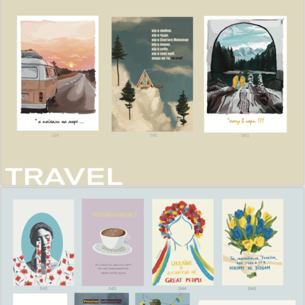 Листівка Vam Lystivka креативна з конвертом