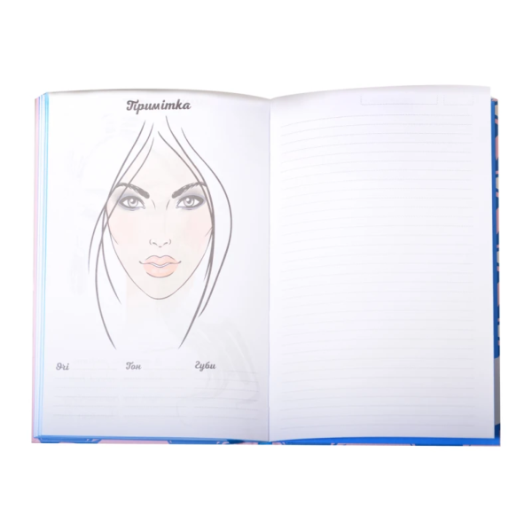 Блокнот-мотиватор В5 "Fashion" очі, 64 арк.