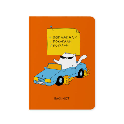 0b4591c2-679b-42e9-8dad-44adb24c558c.jpg Блокнот у клітинку «Діловий кіт» Orner