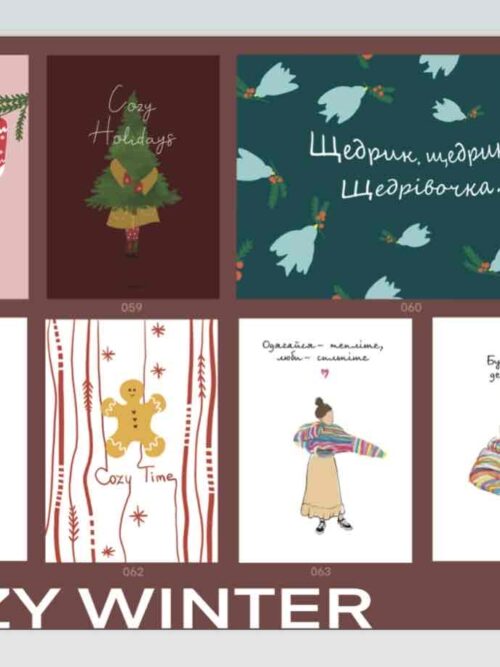 Листівка Vam Lystivka "Новорічна" з конвертом