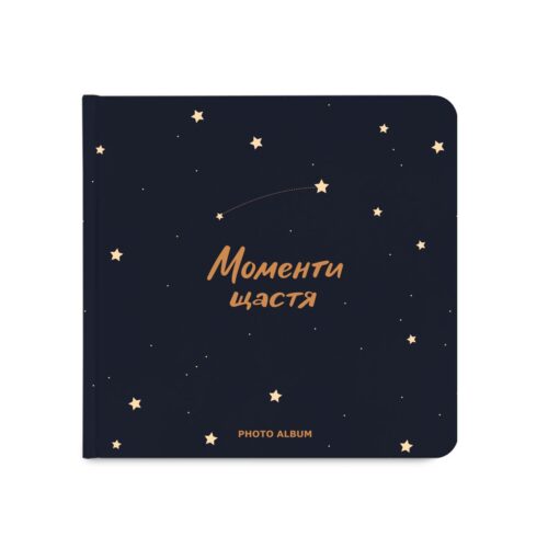 Фотоальбом квадратний "Моменти щастя" Orner