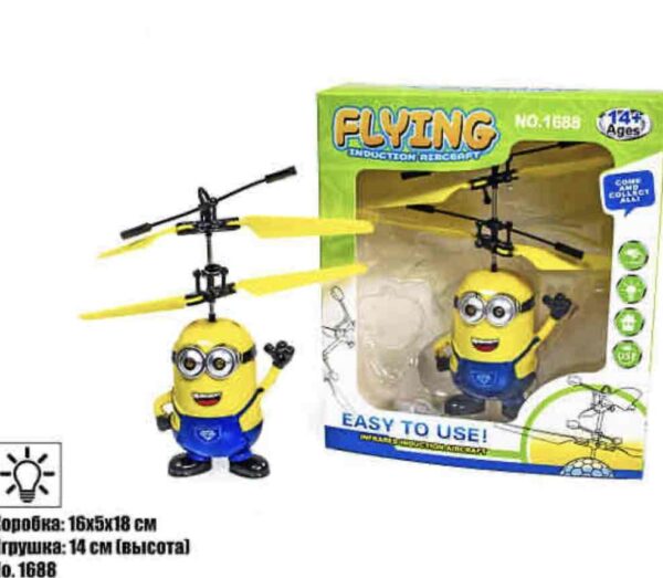 Літаюча, інноваційна дитяча іграшка "Міньйон" з пультом