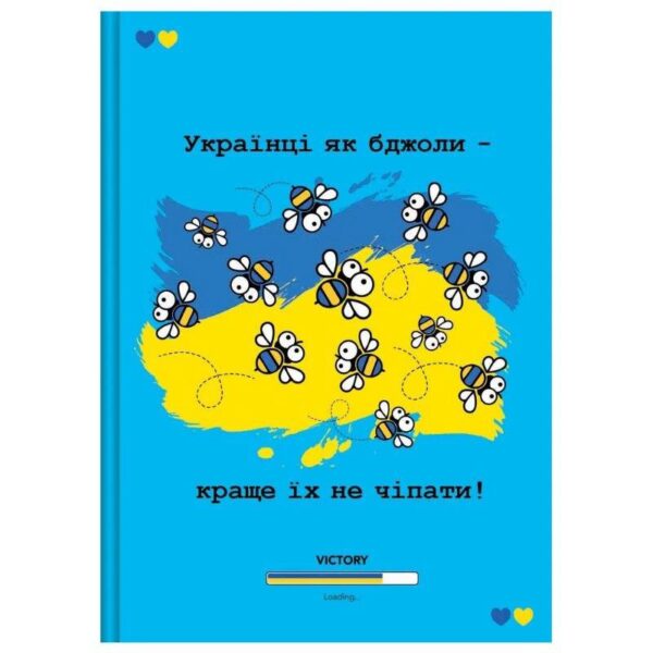 Блокнот А6 Рюкзачок "УКРАЇНА" мікс дизайнів 48арк. клітинка