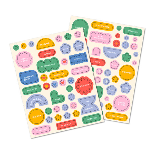 Планер "I have MAGIC plan" Orner чорно-синій