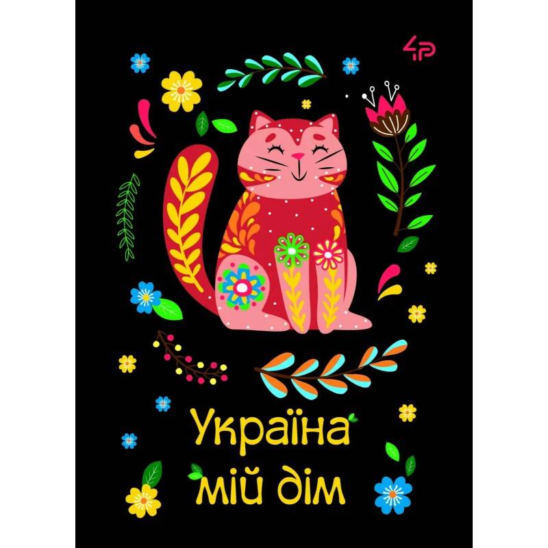 Блокнот A5 4PROFI "Етнічні мотиви" 40 арк.
