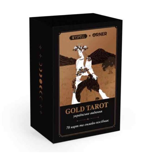 1b4cbe1f-5e08-4ed8-8e65-3826e604e04e.jpg Карти "Таро" Золота колода Orner