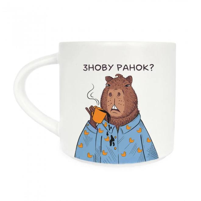 Чашка з принтом "Капібара- знову ранок?" Orner 400 мл