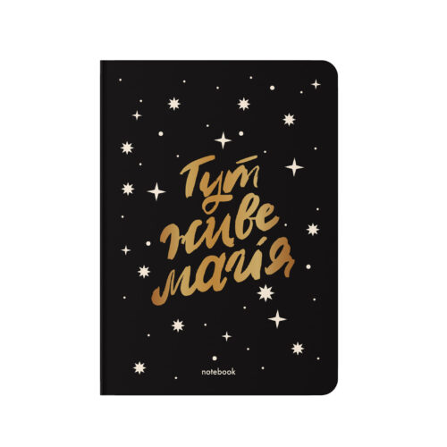 Блокнот в крапку «Тут живе магія» Orner чорний