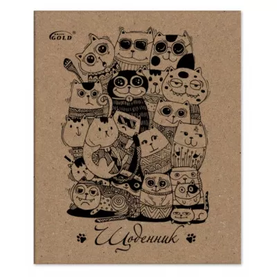 Щоденник учнівський Gold Brisk крафтовий