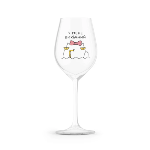 24b5331b-18b4-456a-9c38-c16bf8bad136.png Келих для вина "Вихідний" Orner